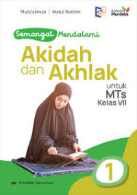 Image of AKIDAH AHLAK KELAS 7 IKM ERLANGGA