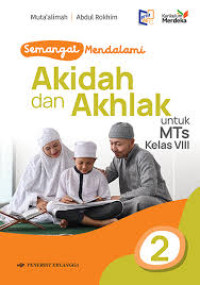 Image of AKIDAH AKHLAK KELAS 8 KUMER ERLANGGA