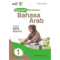 Image of BAHASA ARAB KELAS 7 IKM ERLANGGA