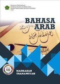 Image of BAHASA ARAB KELAS 7 KMA 2019