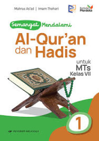 Image of QURAN HADIS KELAS 9 IKM ERLANGGA