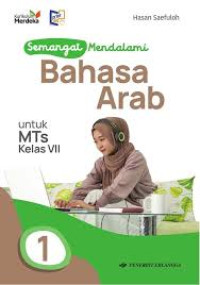 Image of SEMANGAT MENDALAMI BAHASA ARAB KELAS VII KUMER