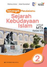 Image of SKI KELAS 8 IKM ERLANGGA