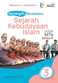 Image of SKI KELAS 9 KUMER