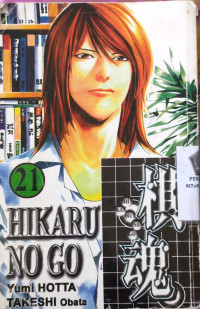 Image of hikaru no go