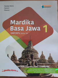 Image of MARDIKA BAHASA JAWA KUMER YUDHISTIRA
